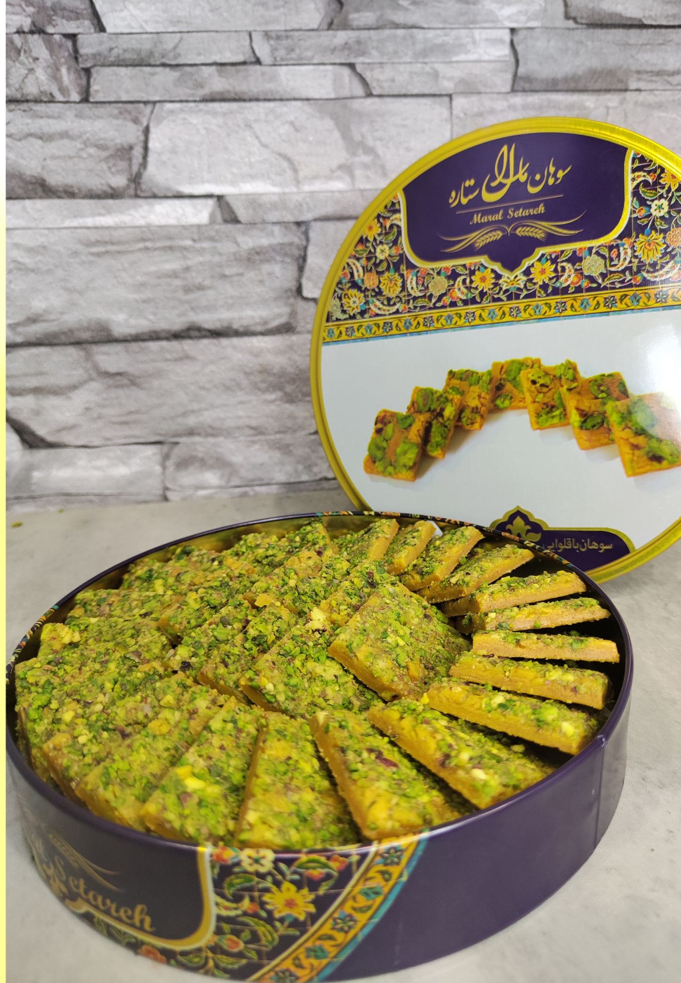 سوهان حیوانی باقلوایی