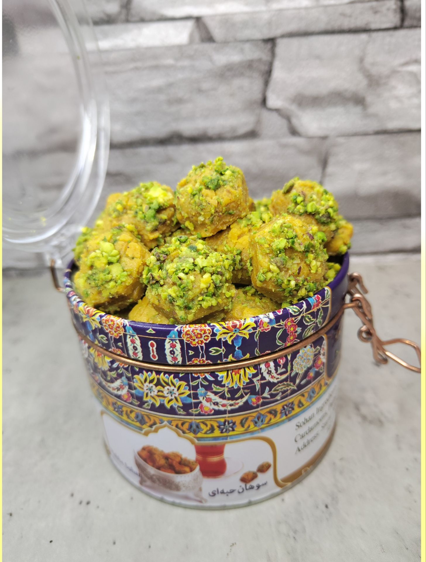 سوهان کره گیاهی حبه